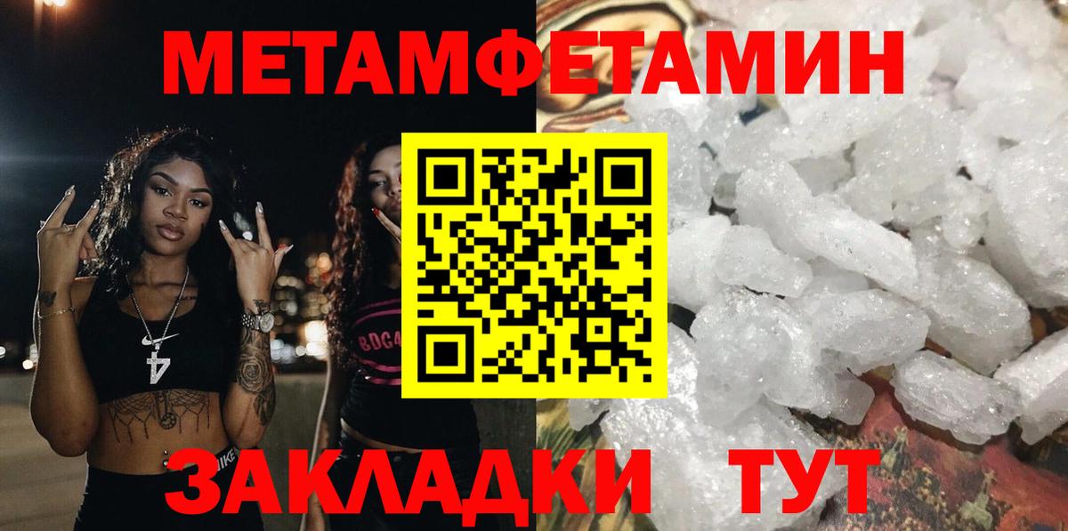 АМФЕТАМИН VHQ Отрадное