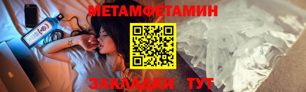 Амфетамин 98%  Вход с VPN  АМФЕТАМИН  Отрадное  Амфетамин 
