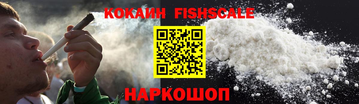 Cocaine Перу Отрадное
