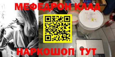сатива Рузаевка