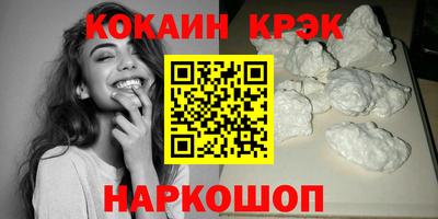 соль ск Рыбинск