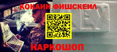 соль ск Рыбинск