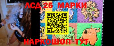 сатива Рузаевка
