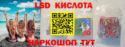 сатива Рузаевка