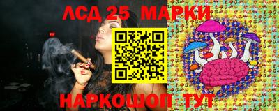соль ск Рыбинск