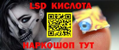 соль ск Рыбинск