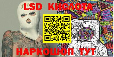 сатива Рузаевка
