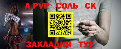 меф Рязань