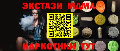 соль ск Рыбинск