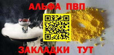 меф Рязань