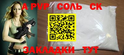 меф Рязань