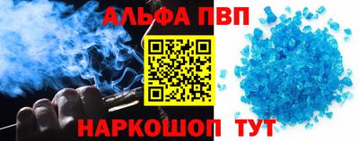 меф Рязань