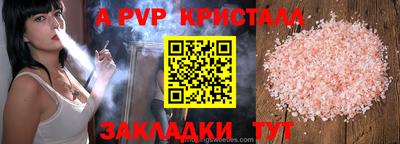 сатива Рузаевка