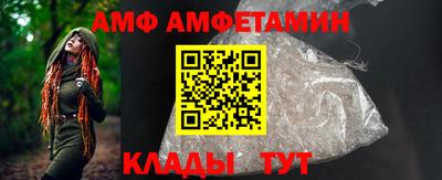 соль ск Рыбинск