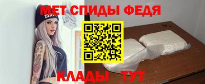 соль ск Рыбинск