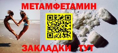 соль ск Рыбинск