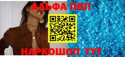соль ск Рыбинск