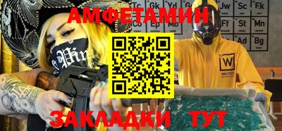 сатива Рузаевка