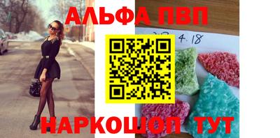 меф Рязань
