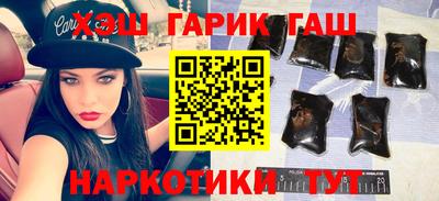 сатива Рузаевка