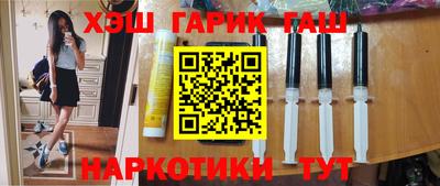 сатива Рузаевка