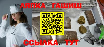 соль ск Рыбинск