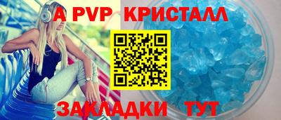 меф Рязань